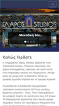Mobile Screenshot of glaros-studios.gr